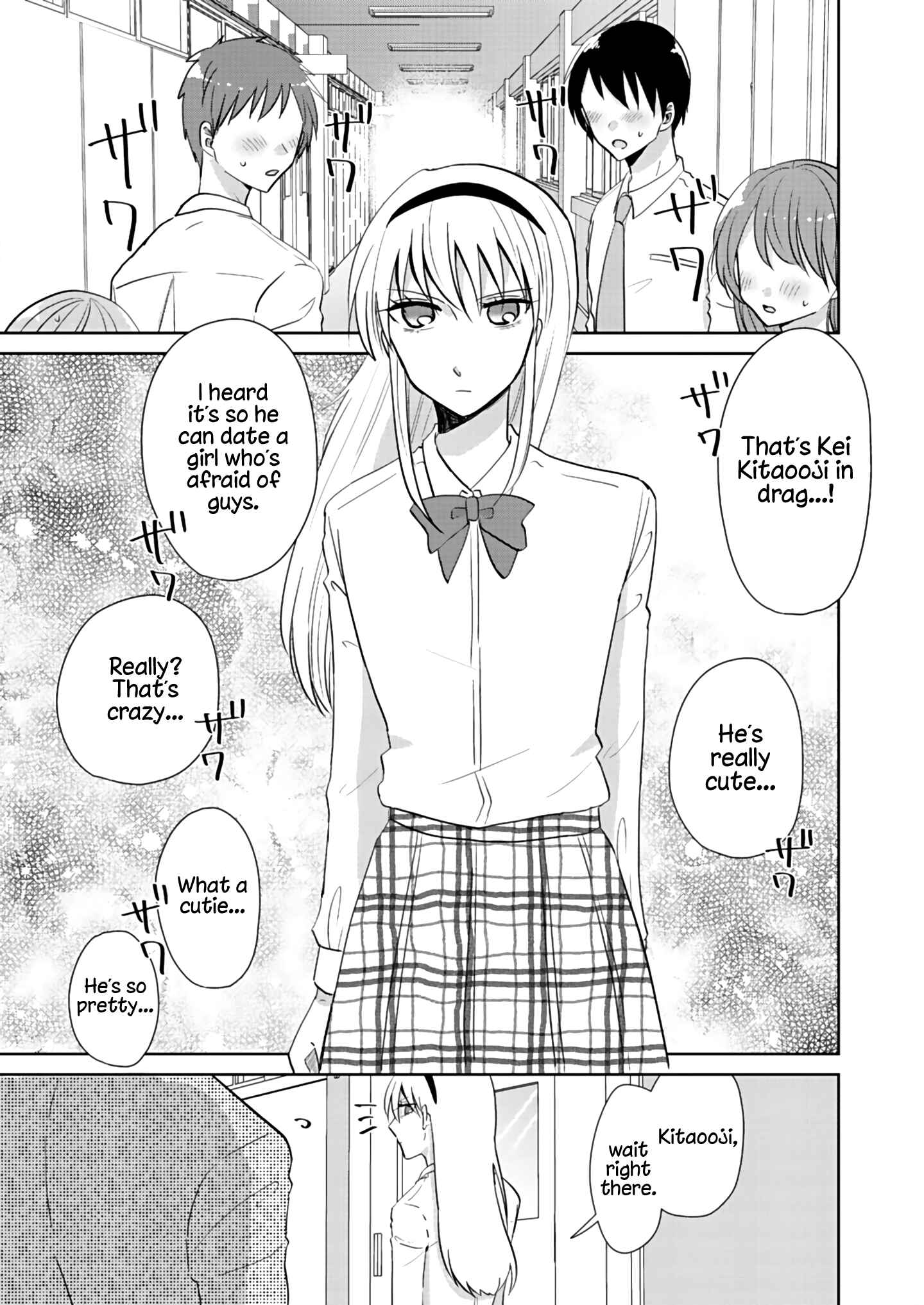 Chapter 2 - Page 1