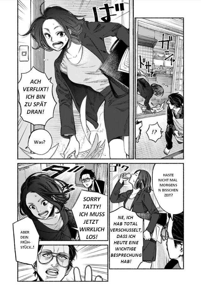 Chapter 1 - Page 7