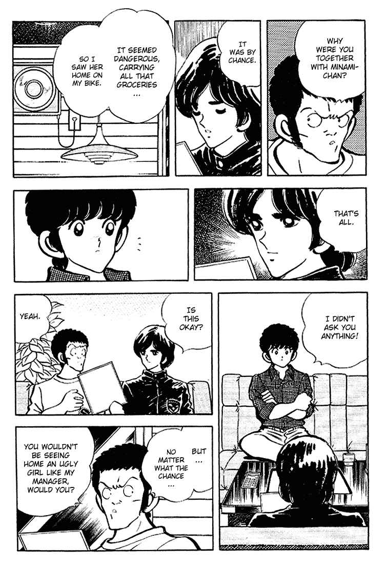 Chapter 109 - Page 8