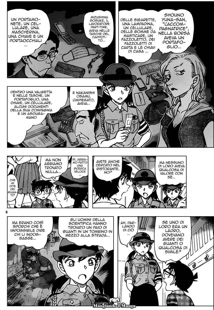 Chapter 929 - Page 7