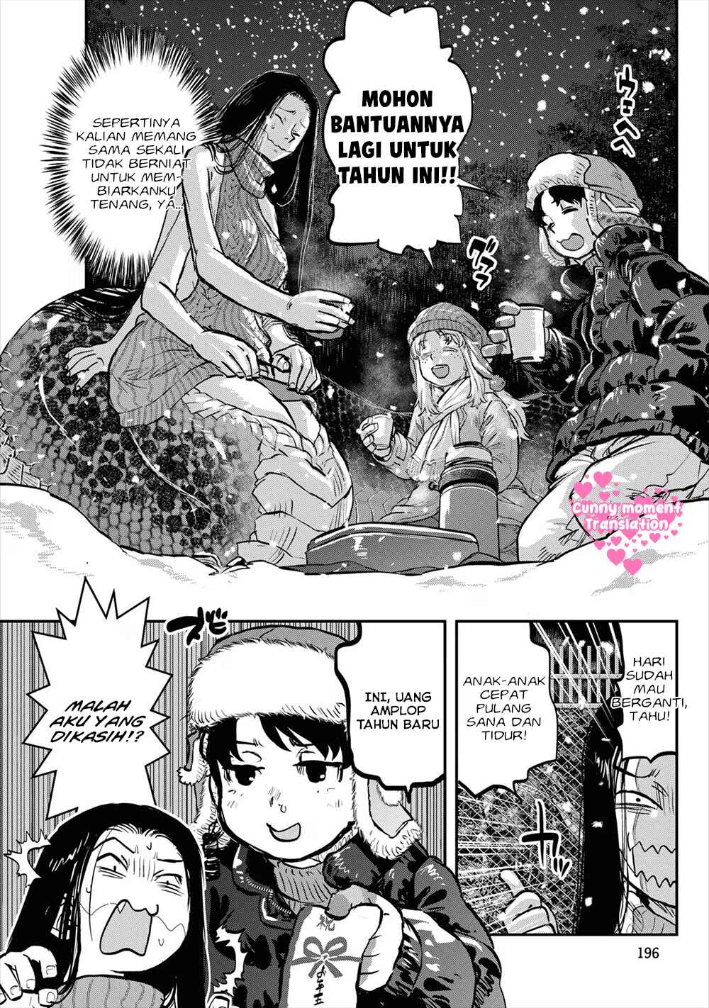 Chapter 17.5 - Page 12