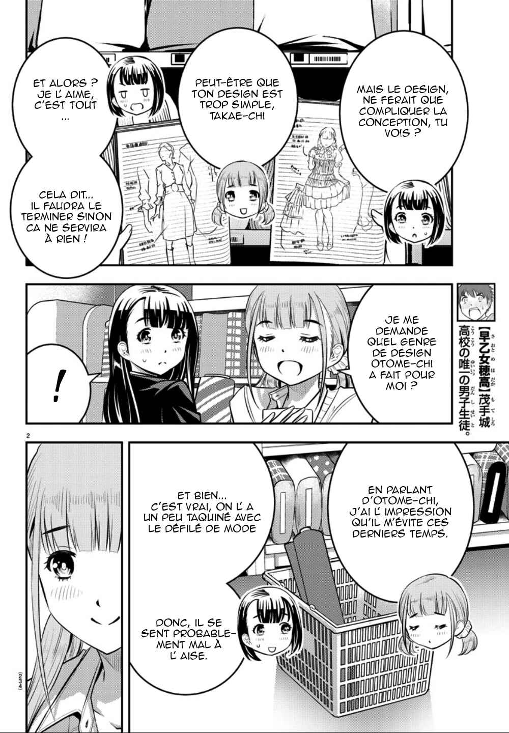 Chapter 33 - Page 3