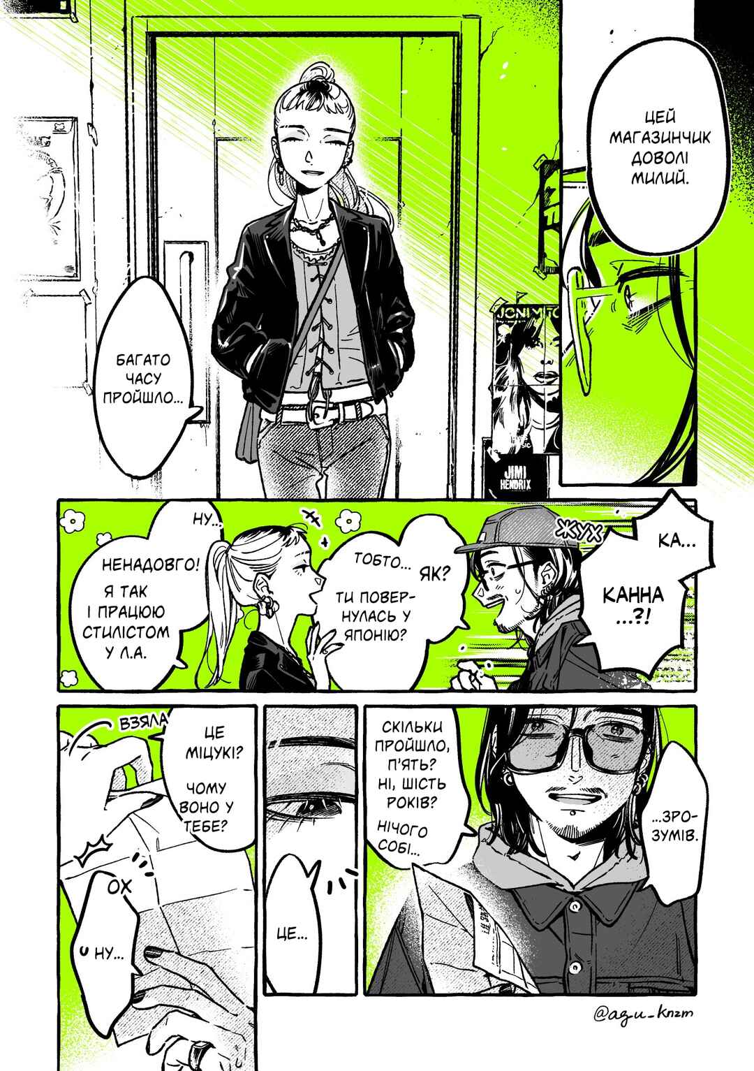Chapter 45 - Page 2