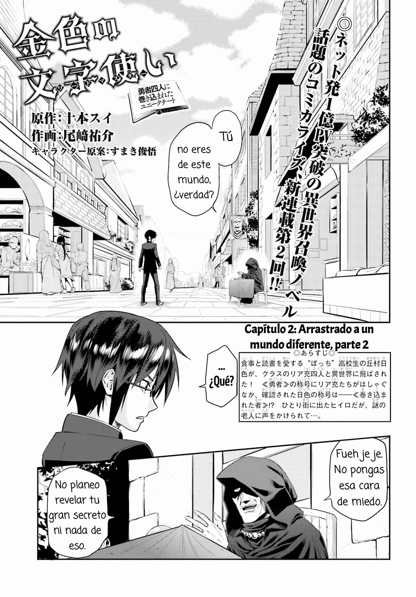 Chapter 2 - Page 2