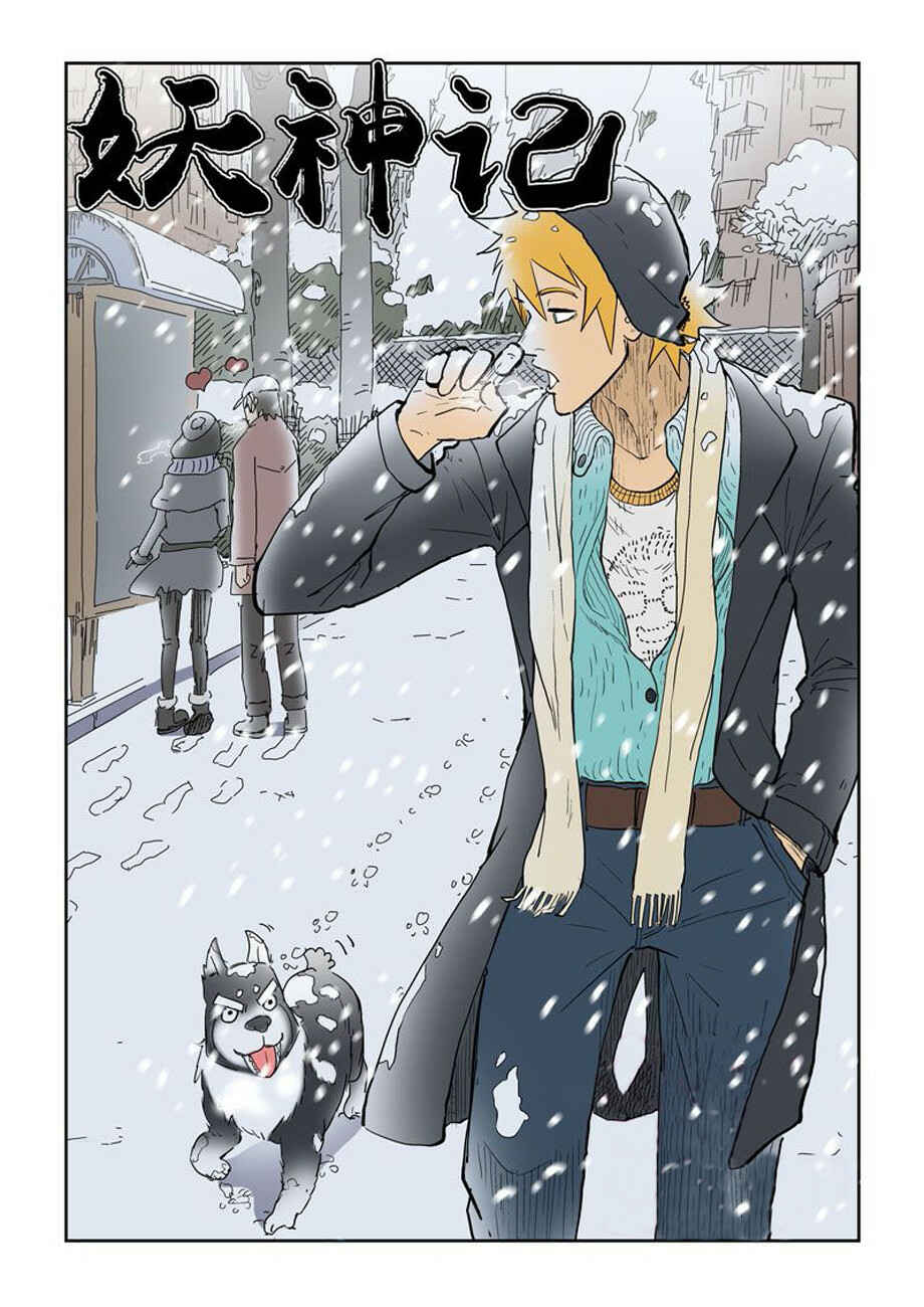 Chapter 106 - Page 19