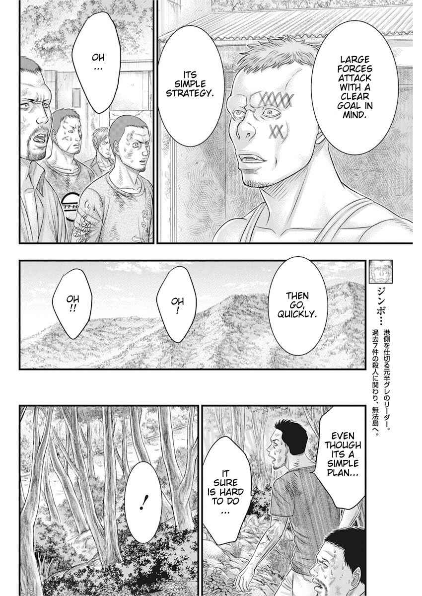 Chapter 36 - Page 4