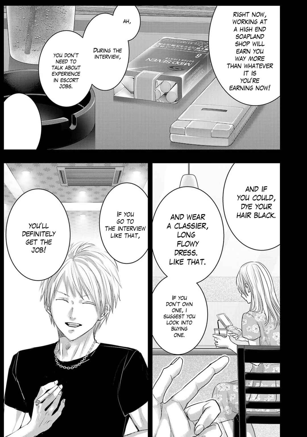 Chapter 150 - Page 7