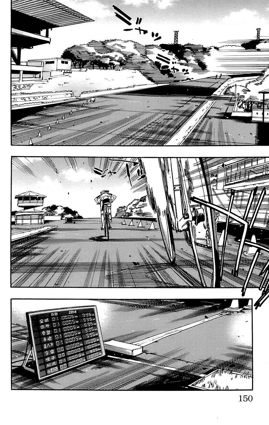 Chapter 42 - Page 3