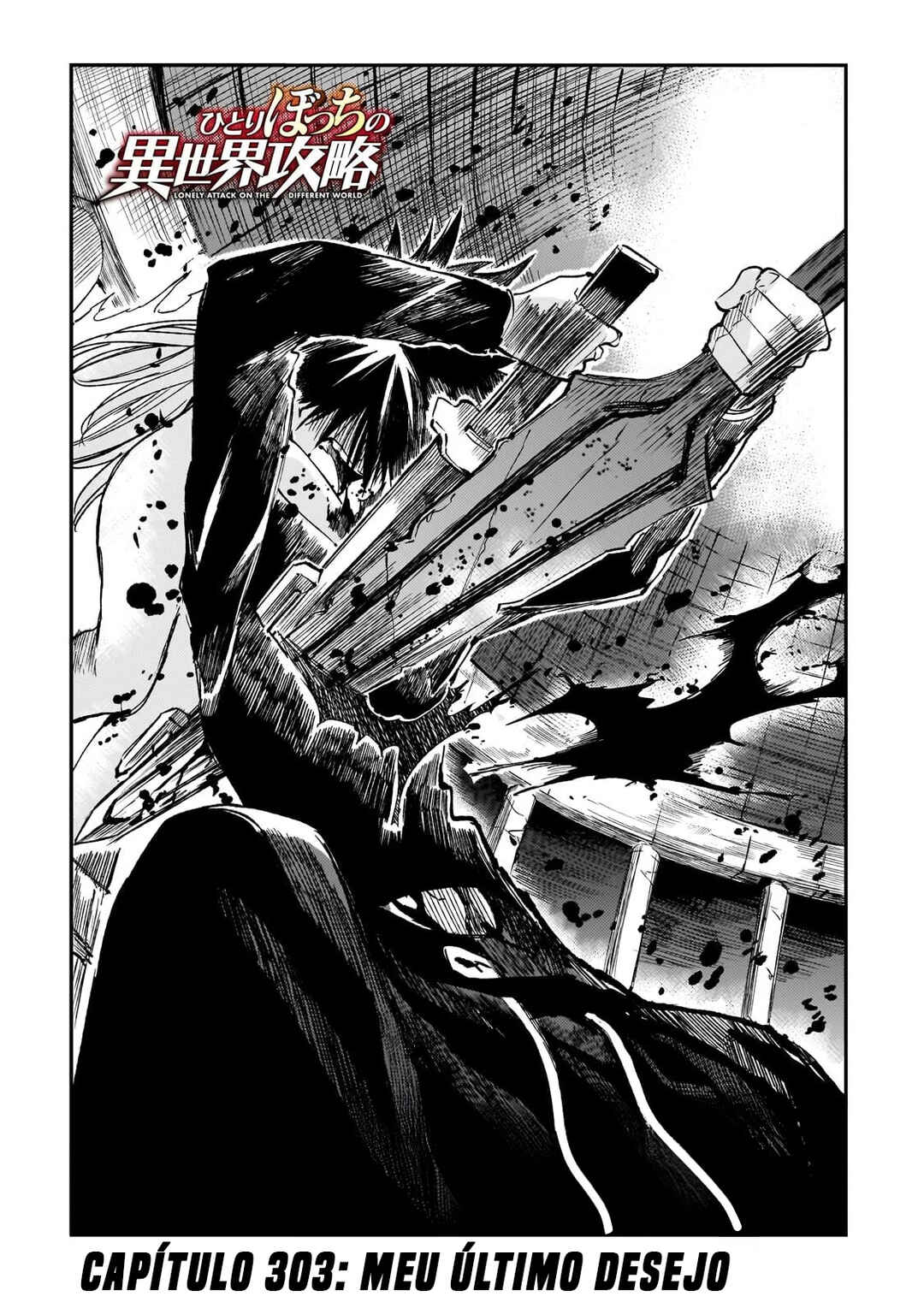 Chapter 303 - Page 5