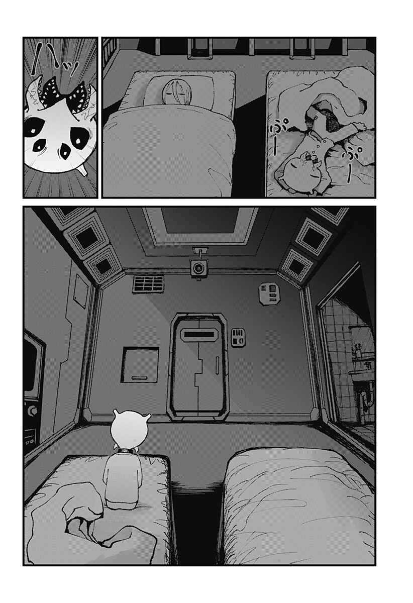 Chapter ? - Page 13