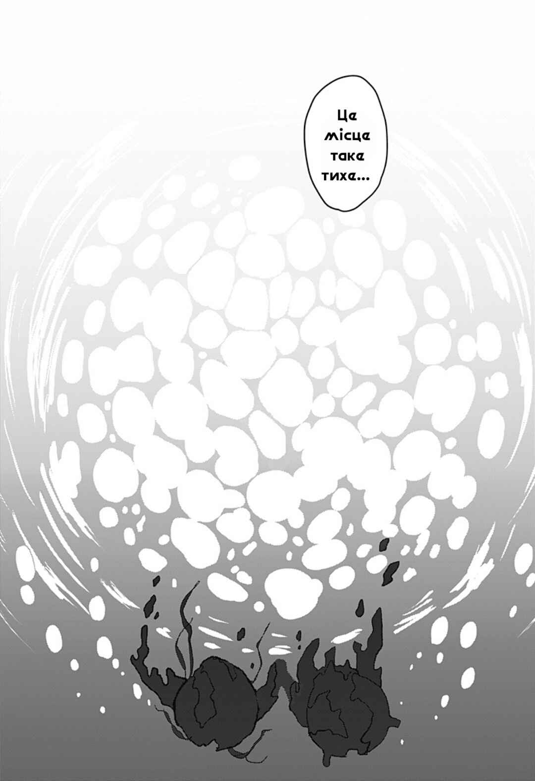 Chapter ? - Page 48