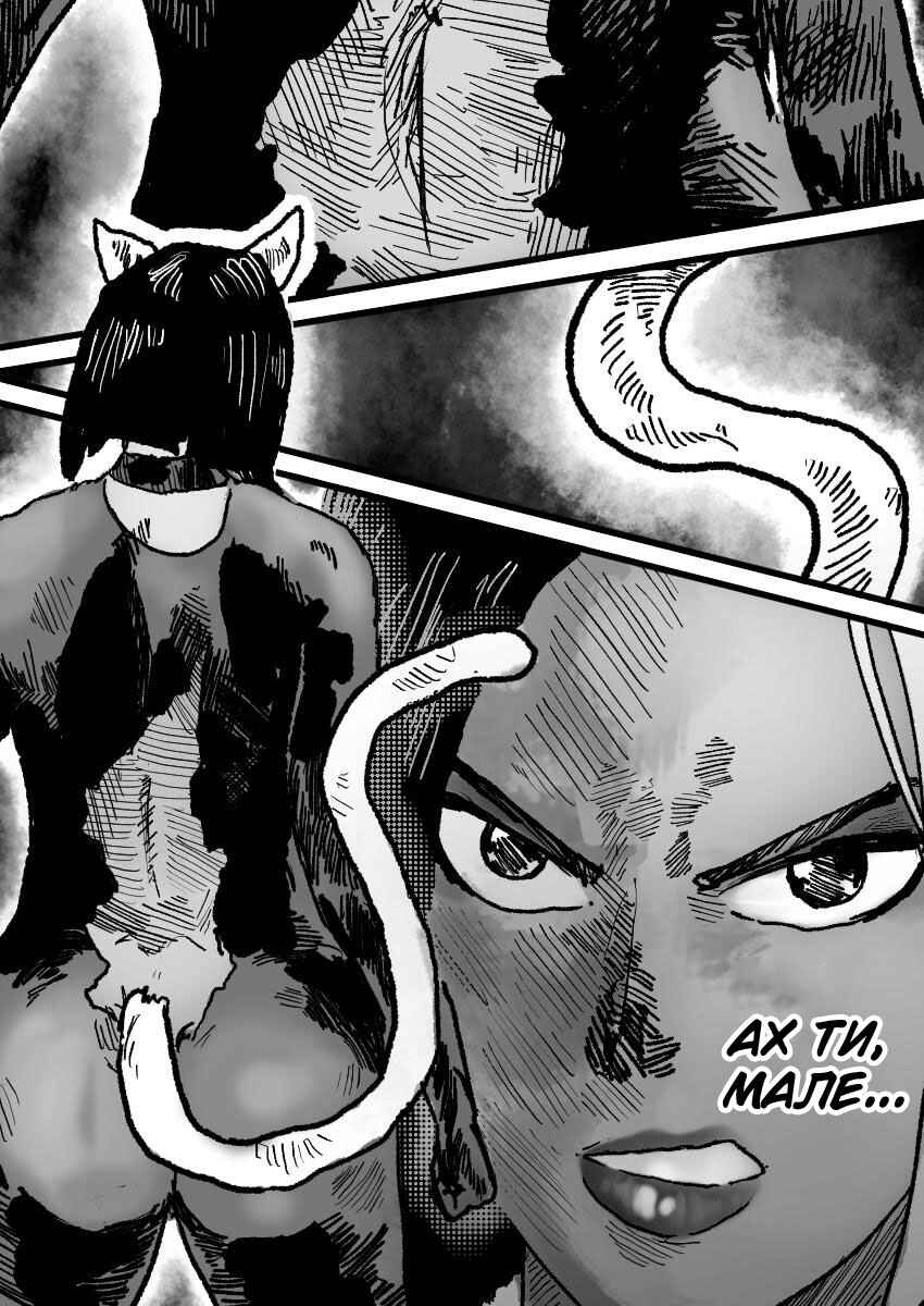 Chapter 13 - Page 13