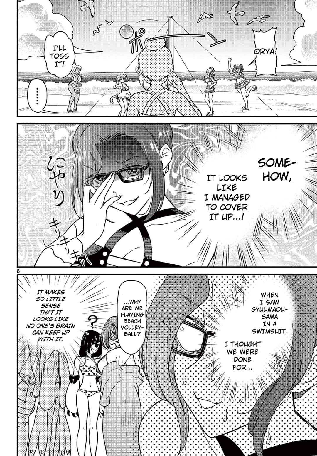 Chapter 58 - Page 7