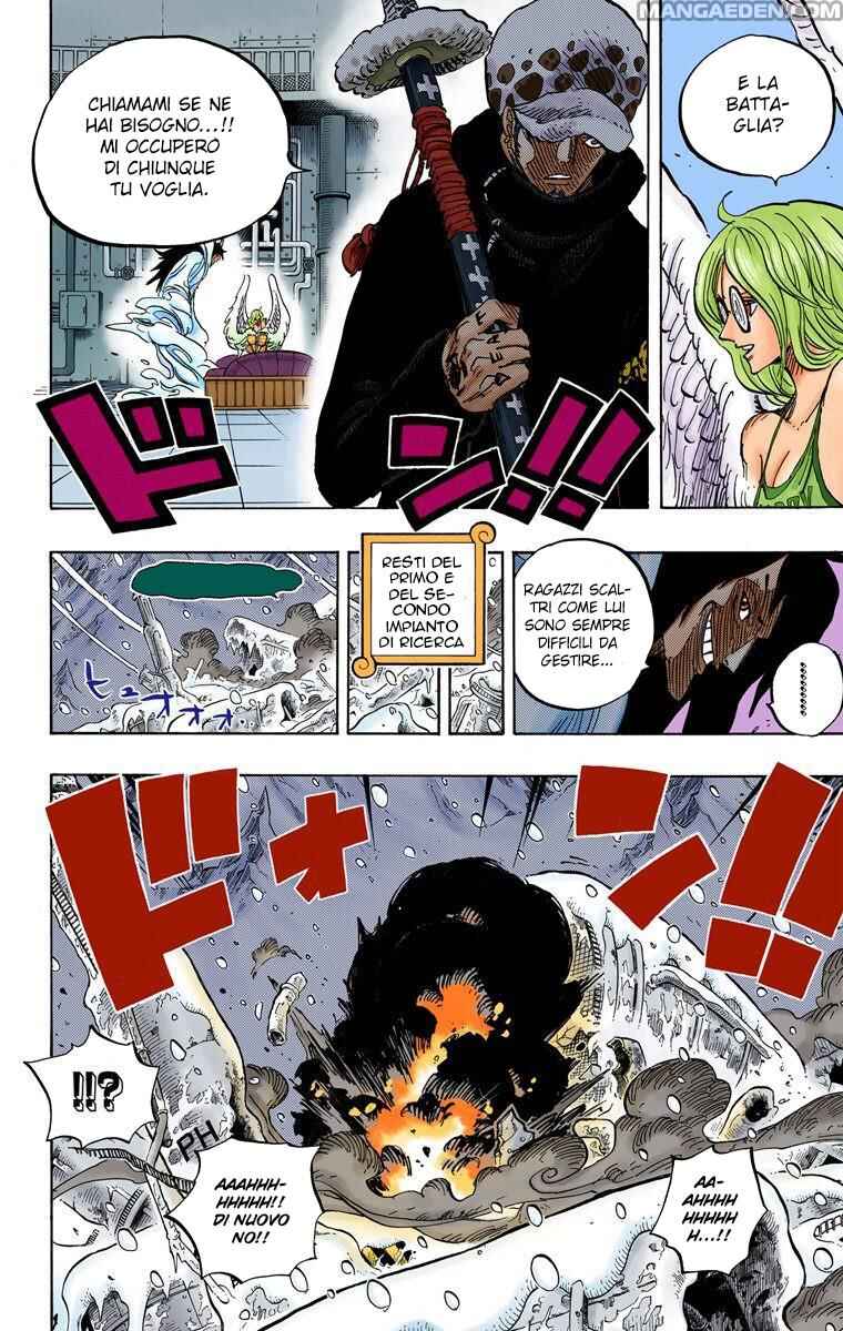 Chapter 666 - Page 8