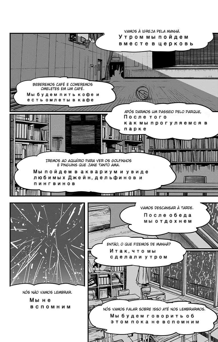 Chapter 43 - Page 13