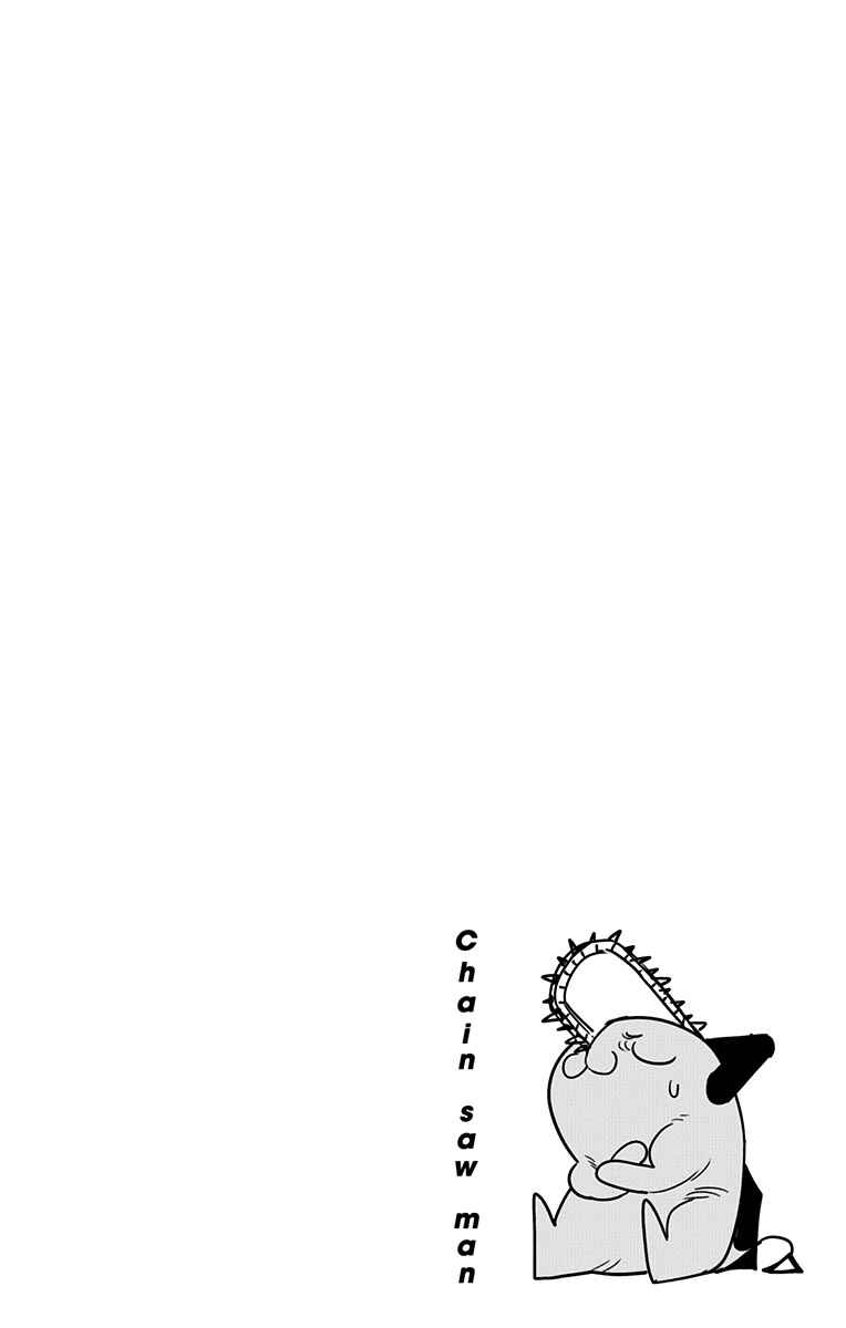 Chapter 43 - Page 3