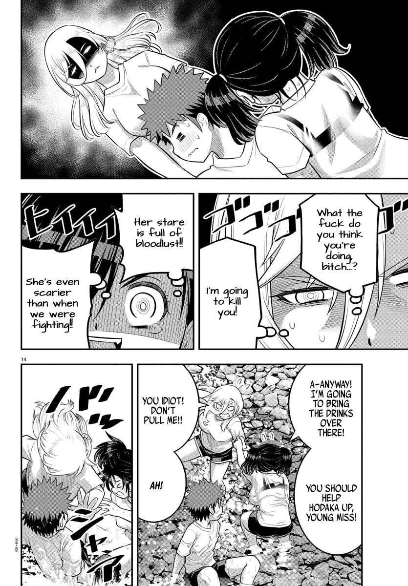 Chapter 154 - Page 14