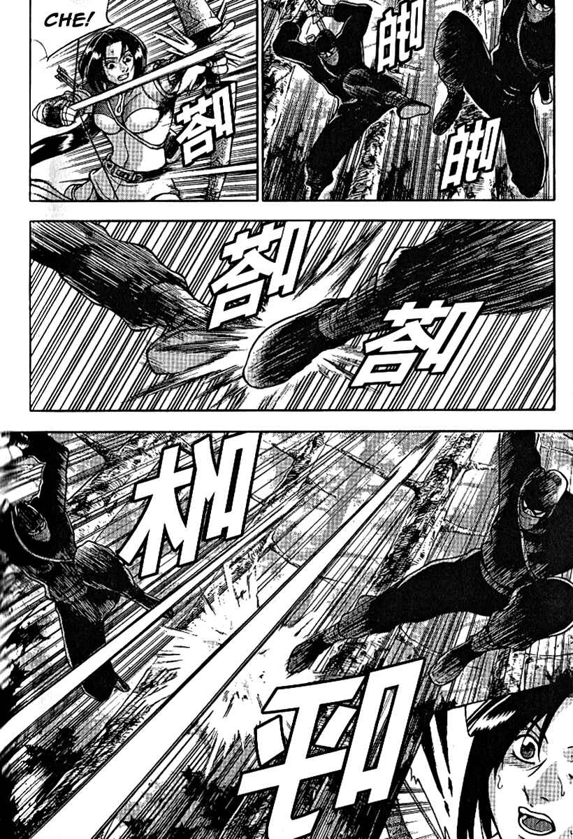 Chapter 303 - Page 17