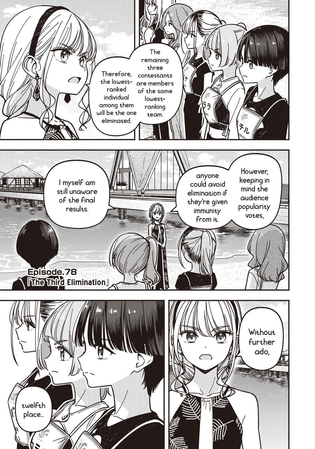 Chapter 78 - Page 4