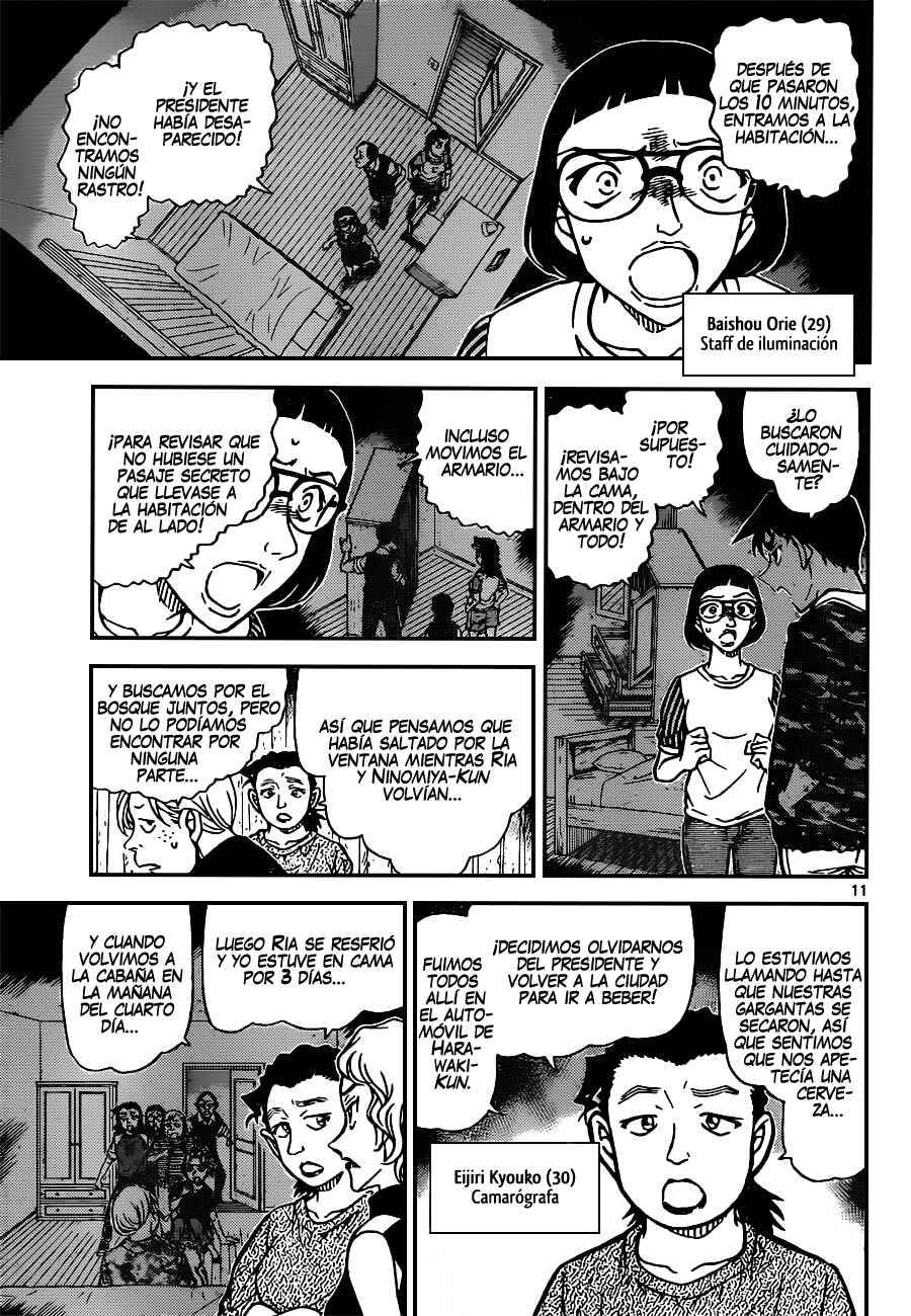 Chapter 932 - Page 12