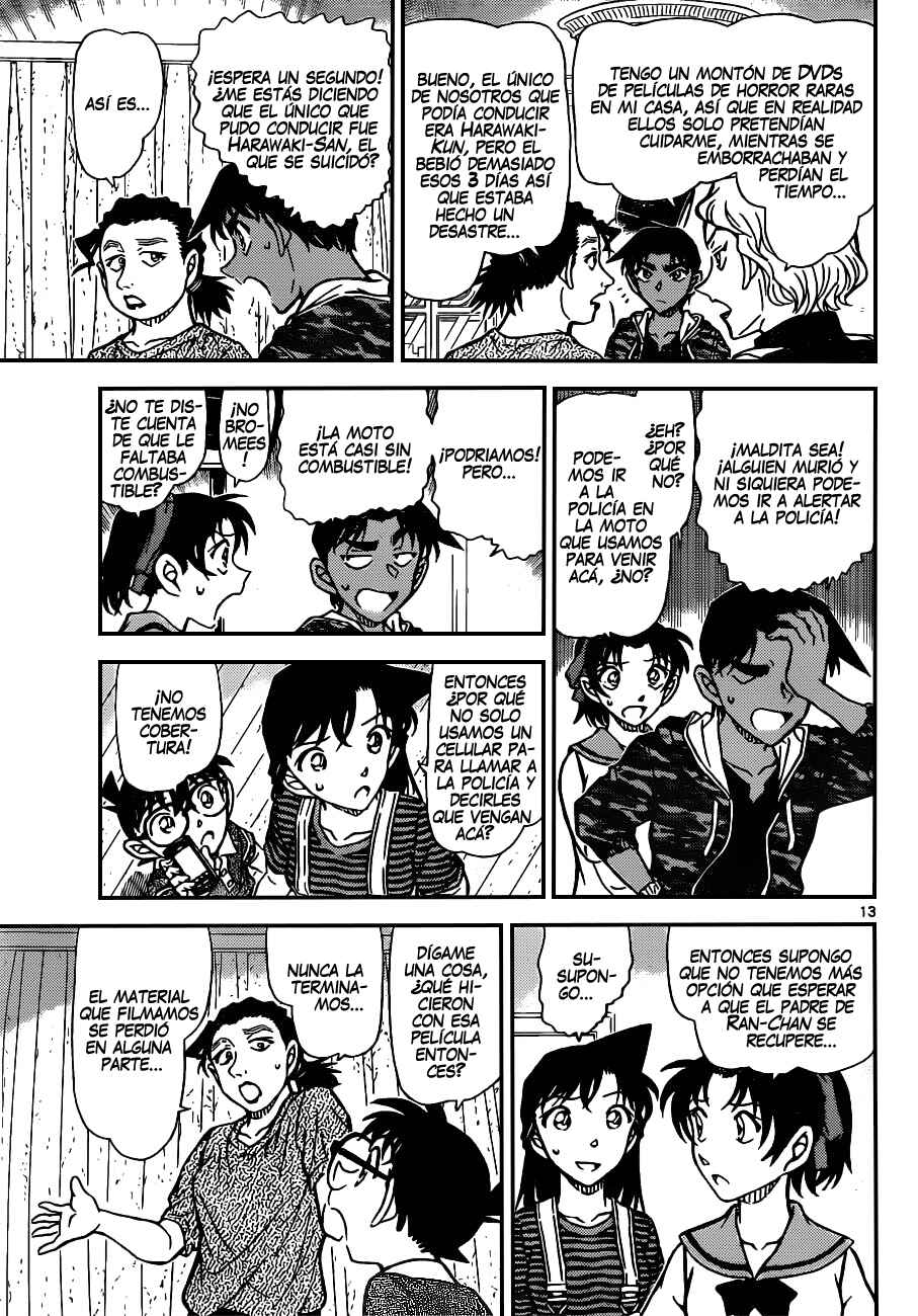 Chapter 932 - Page 14