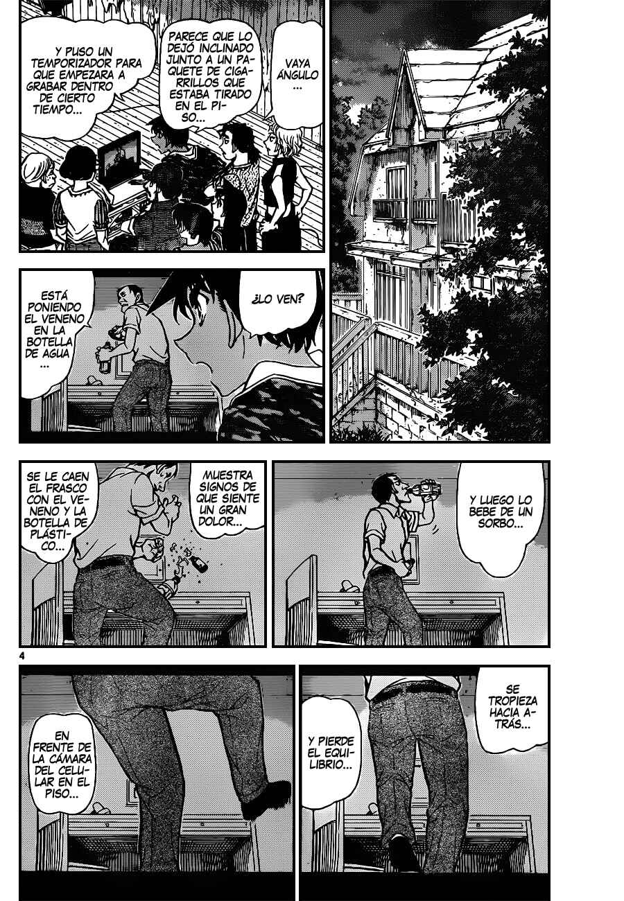 Chapter 932 - Page 5
