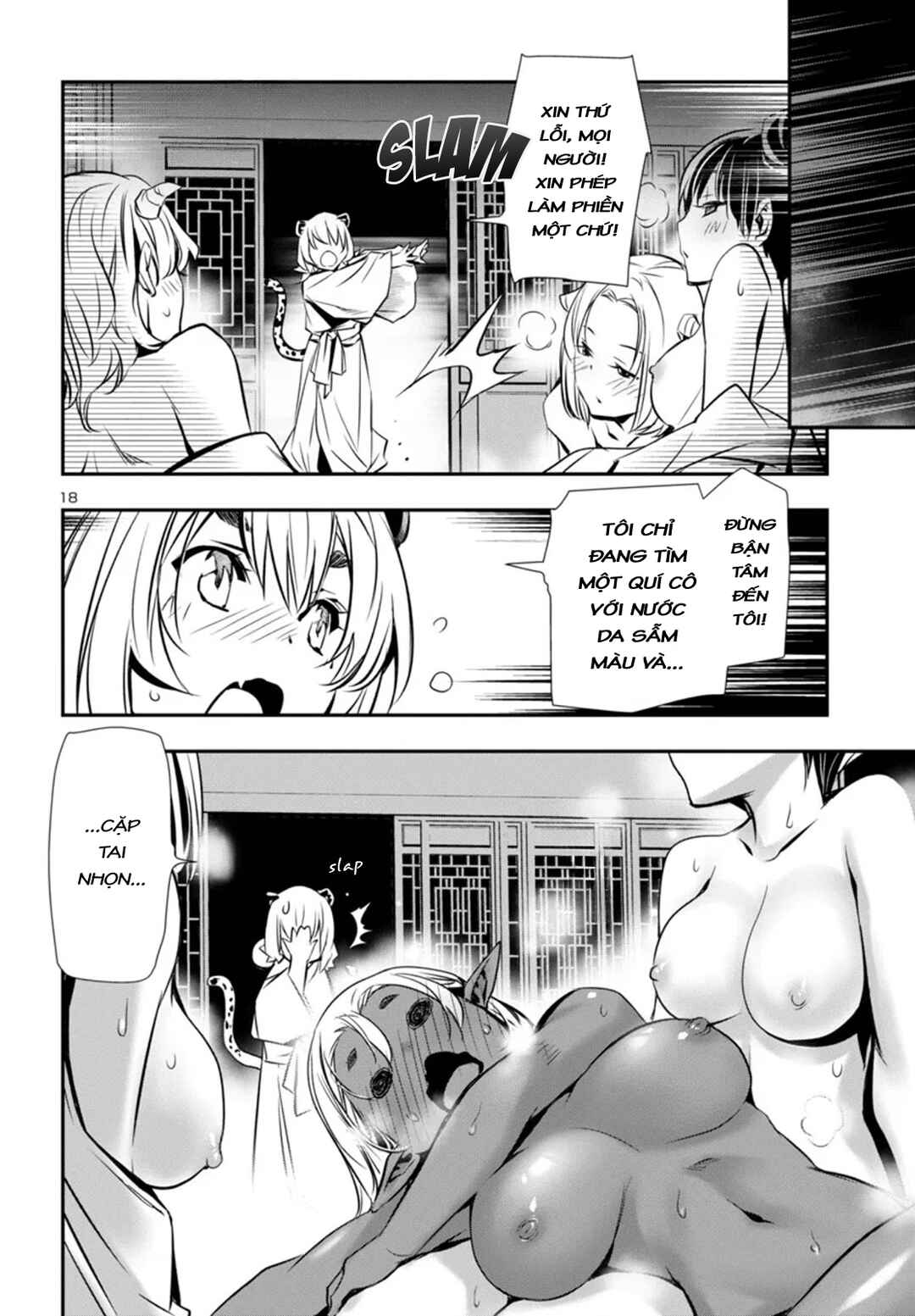 Chapter 96 - Page 21