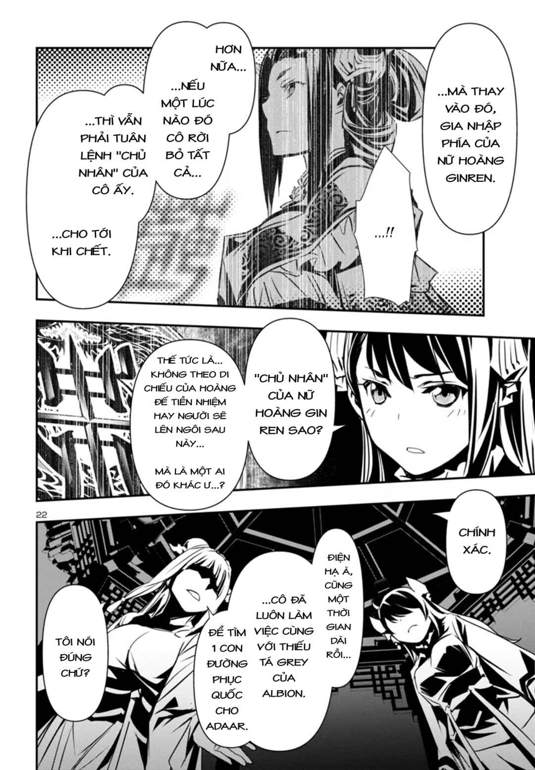 Chapter 96 - Page 25