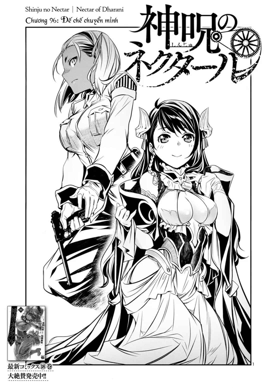Chapter 96 - Page 4