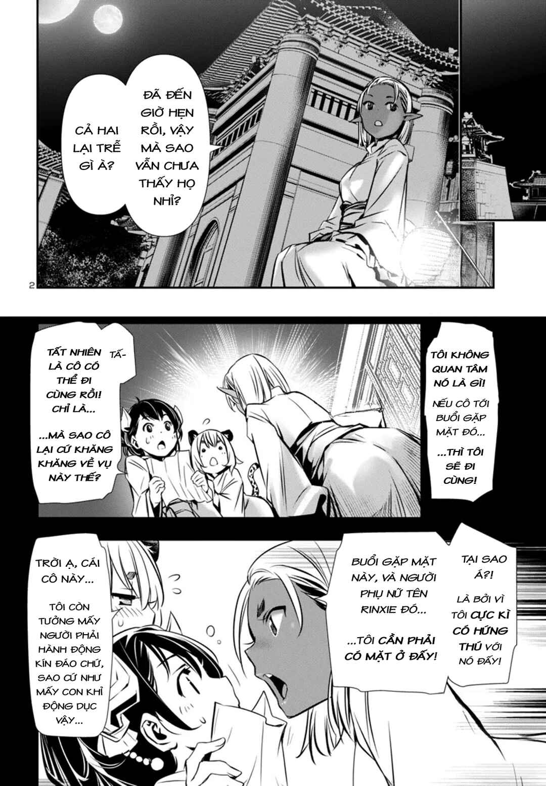 Chapter 96 - Page 5