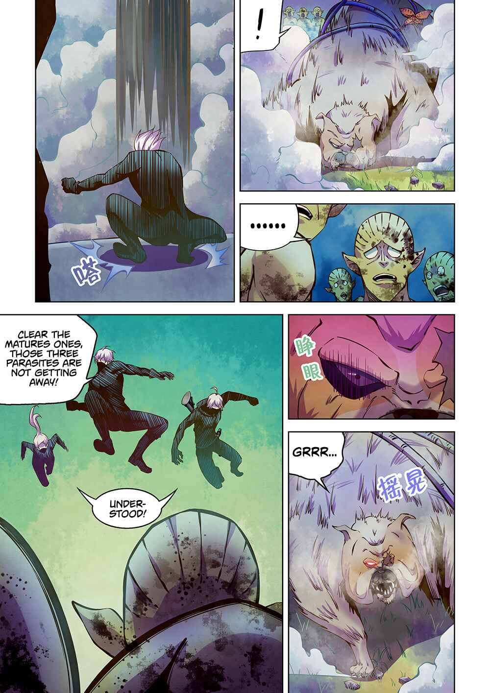 Chapter 200 - Page 6