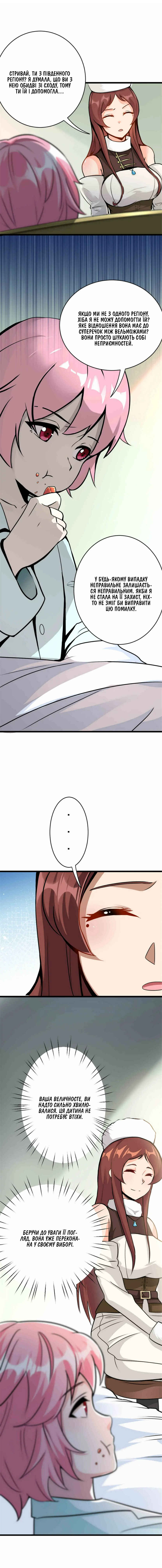 Chapter 427 - Page 15