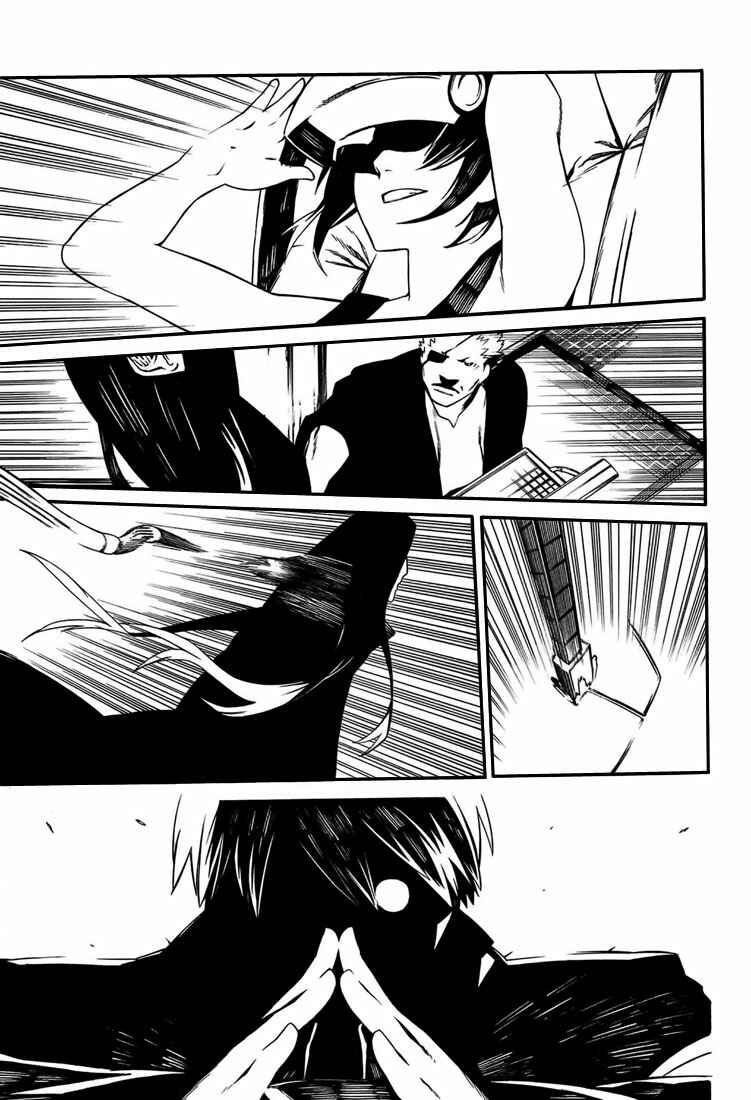 Chapter 2 - Page 17