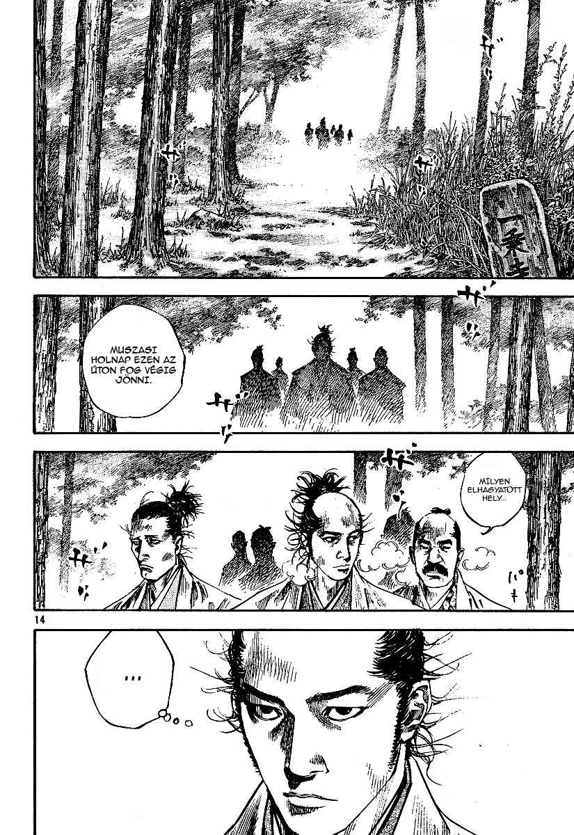 Chapter 221 - Page 14