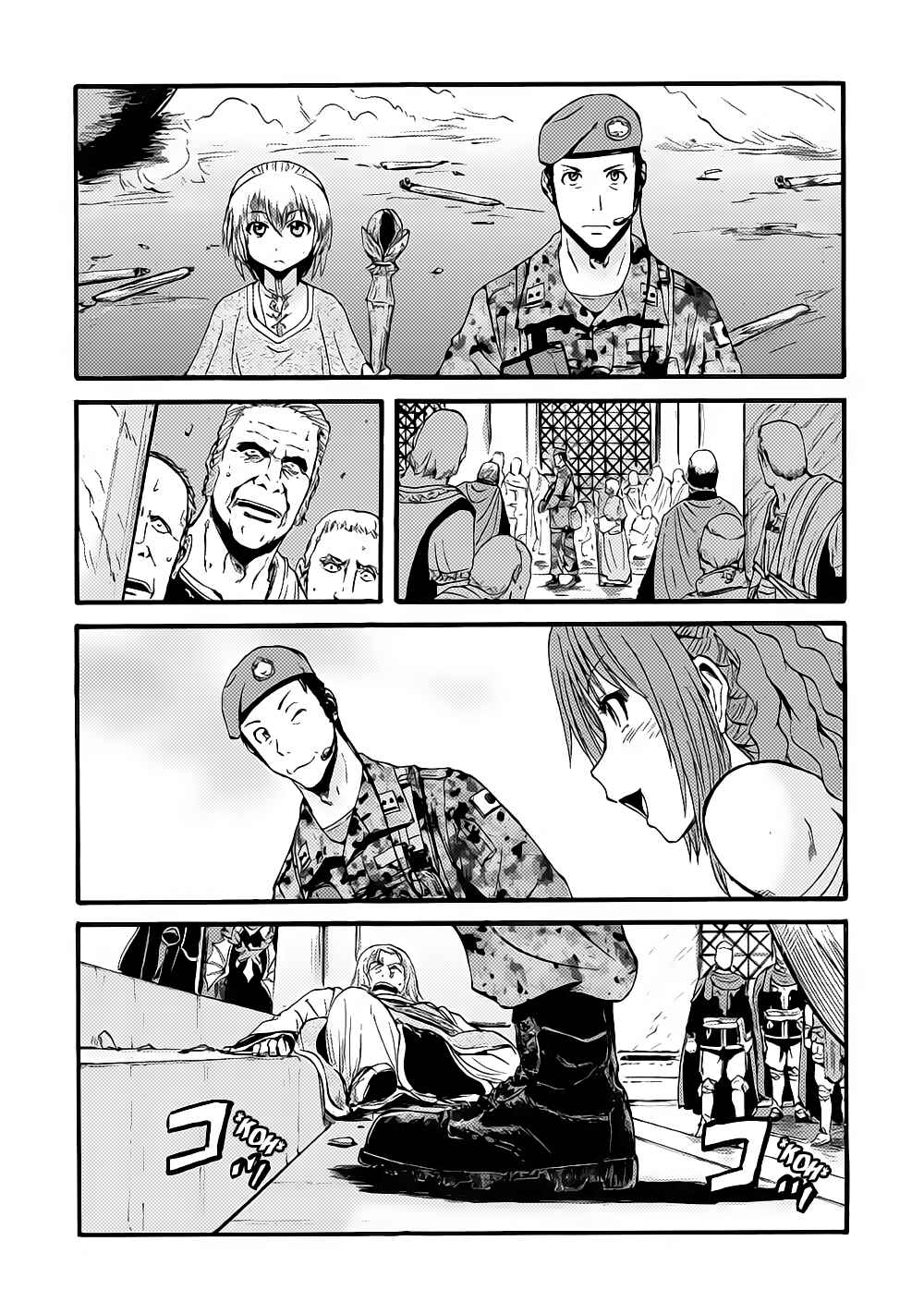 Chapter 84 - Page 23