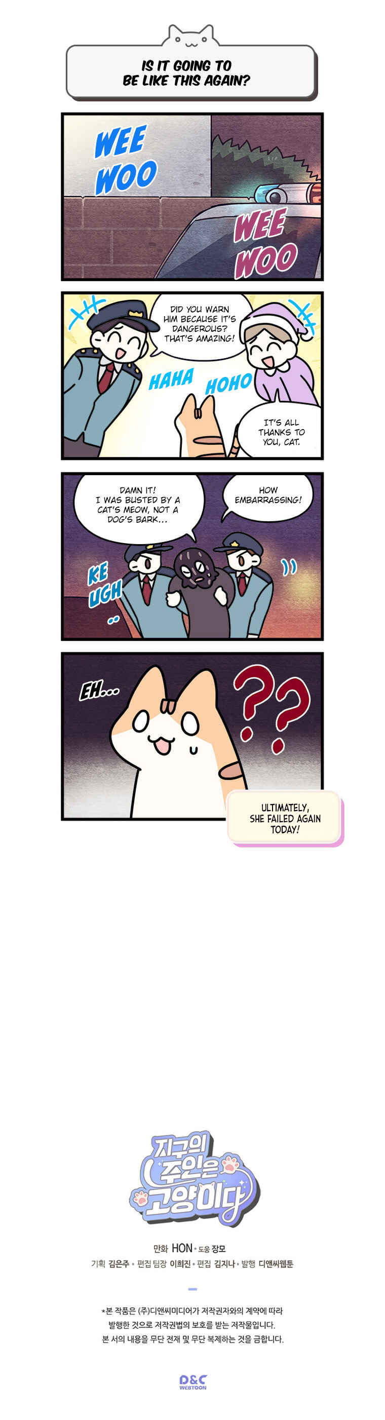 Chapter 112 - Page 6
