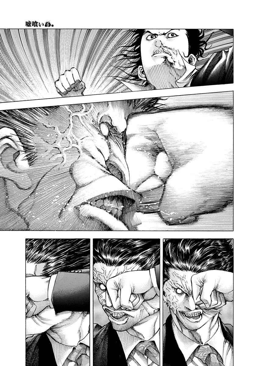 Chapter 62 - Page 5