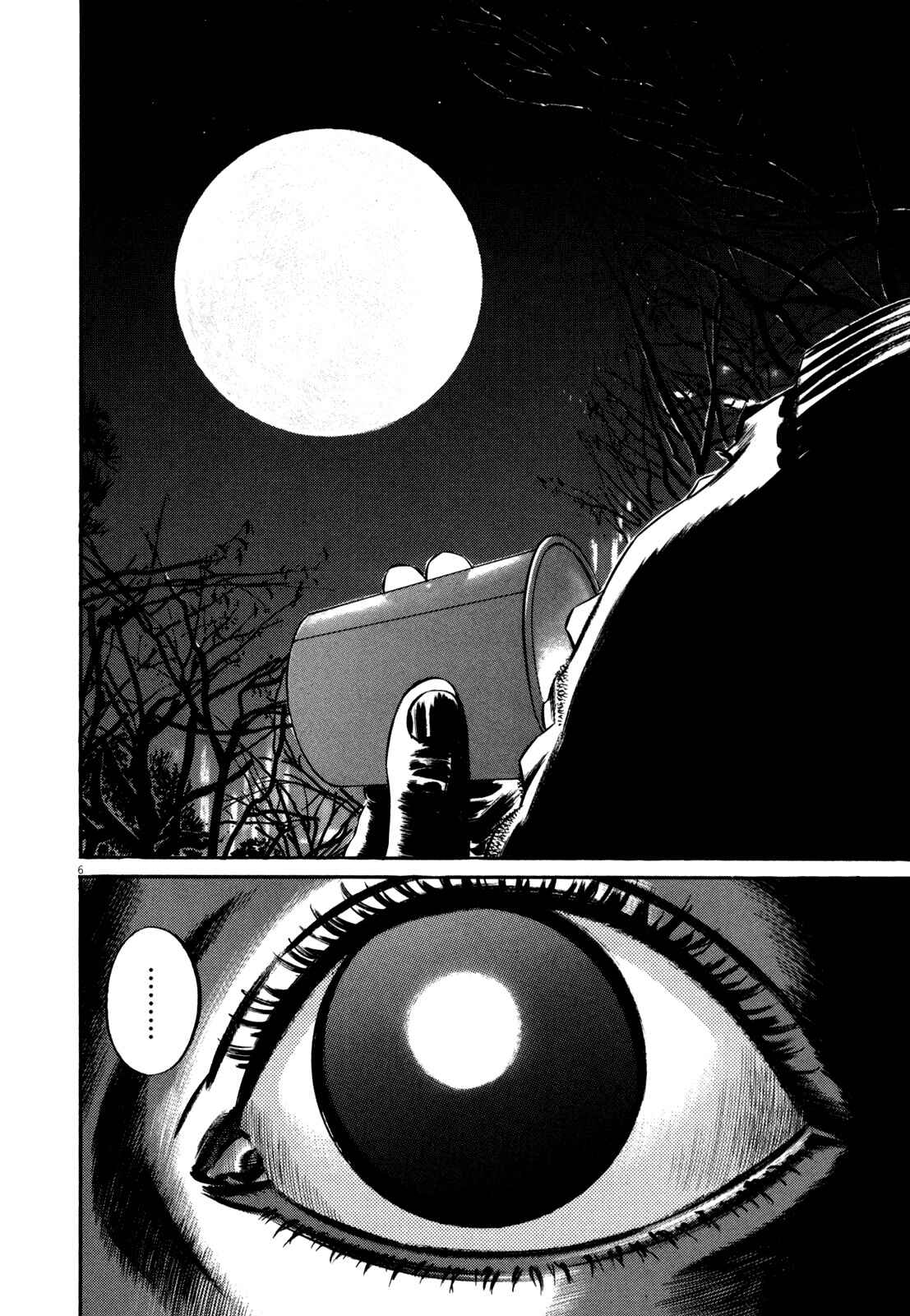 Chapter 99 - Page 9