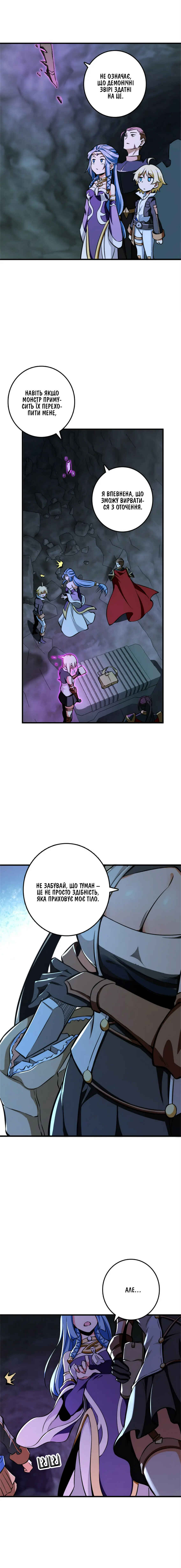 Chapter 472 - Page 3