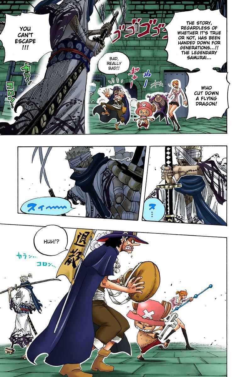Chapter 450 - Page 7