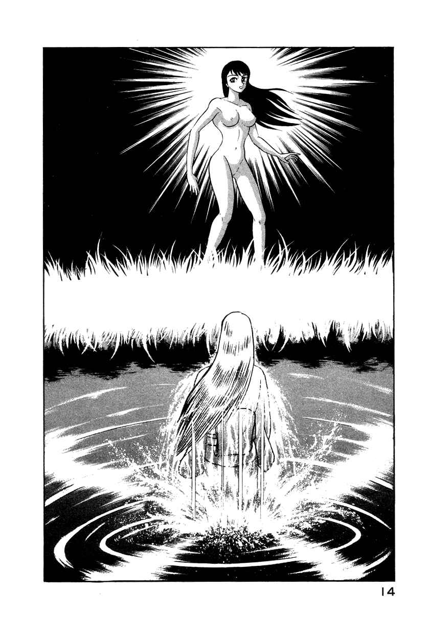Chapter 7 - Page 24