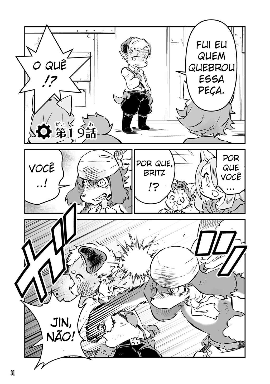 Chapter 19 - Page 1
