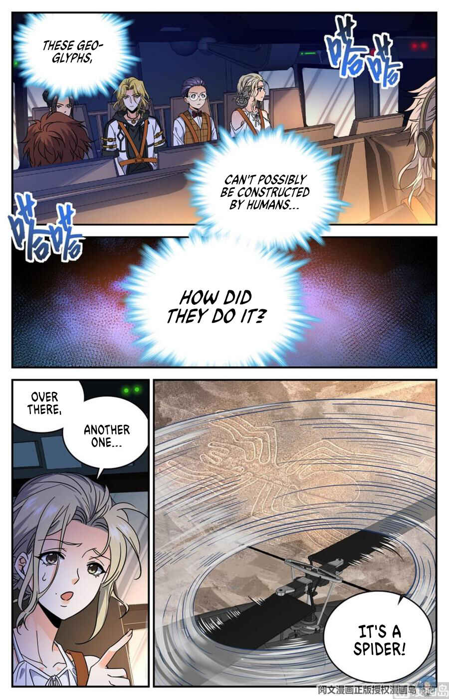 Chapter 608 - Page 2