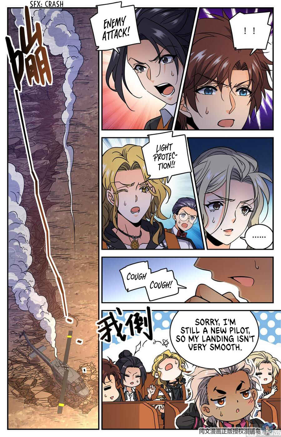 Chapter 608 - Page 5