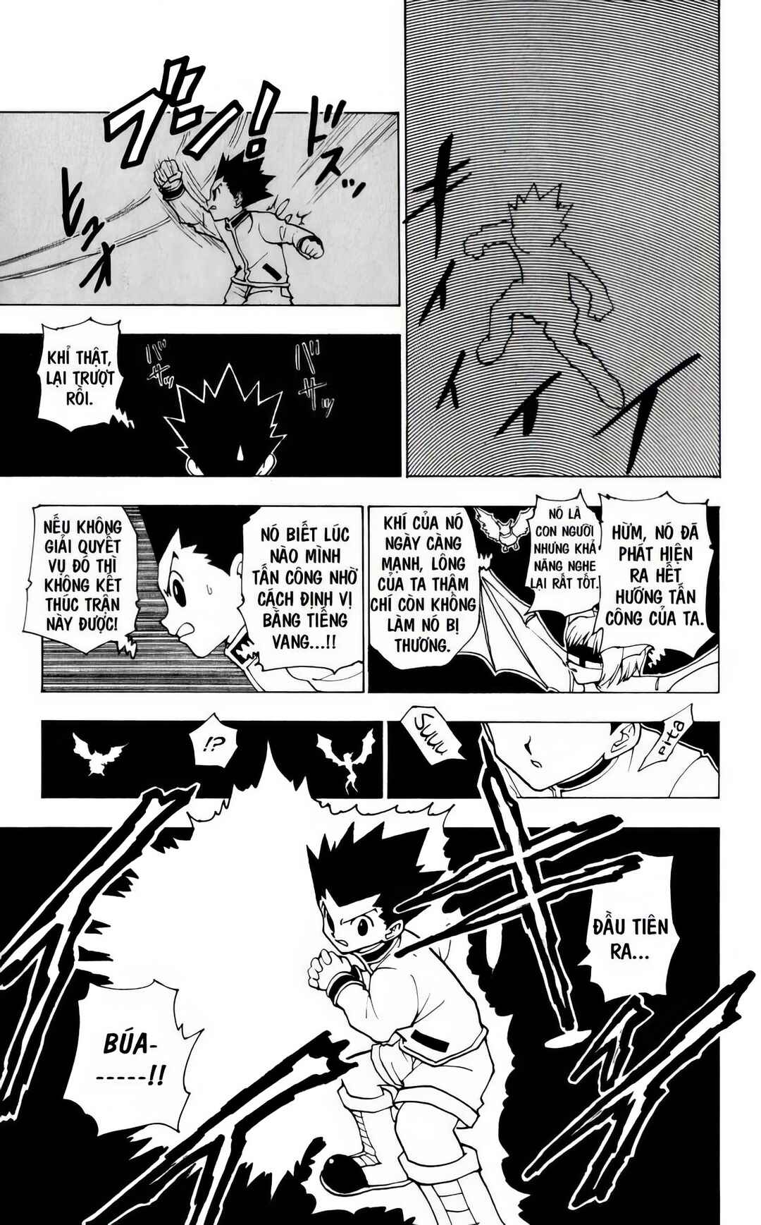 Chapter 232 - Page 7