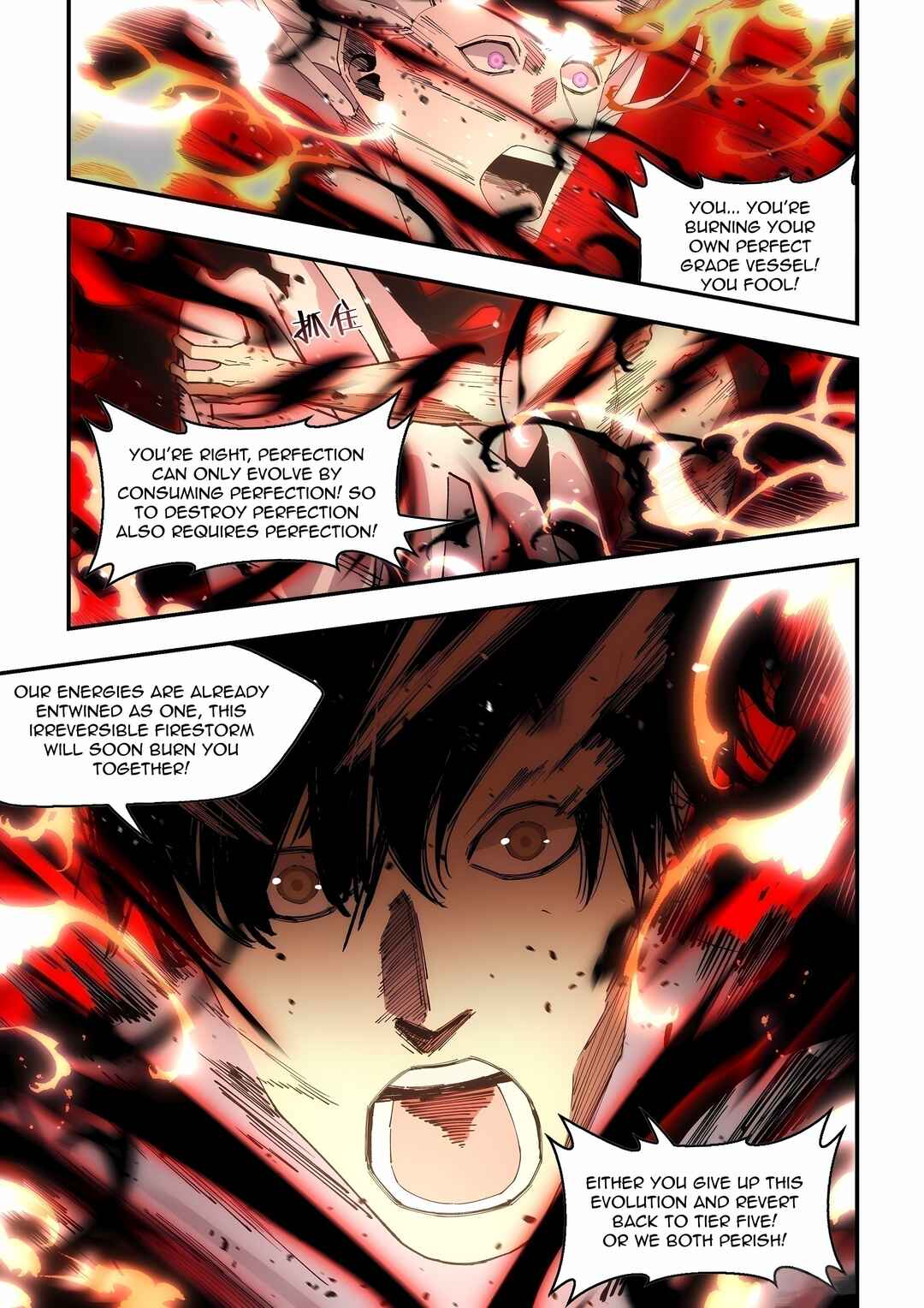 Chapter 599 - Page 9