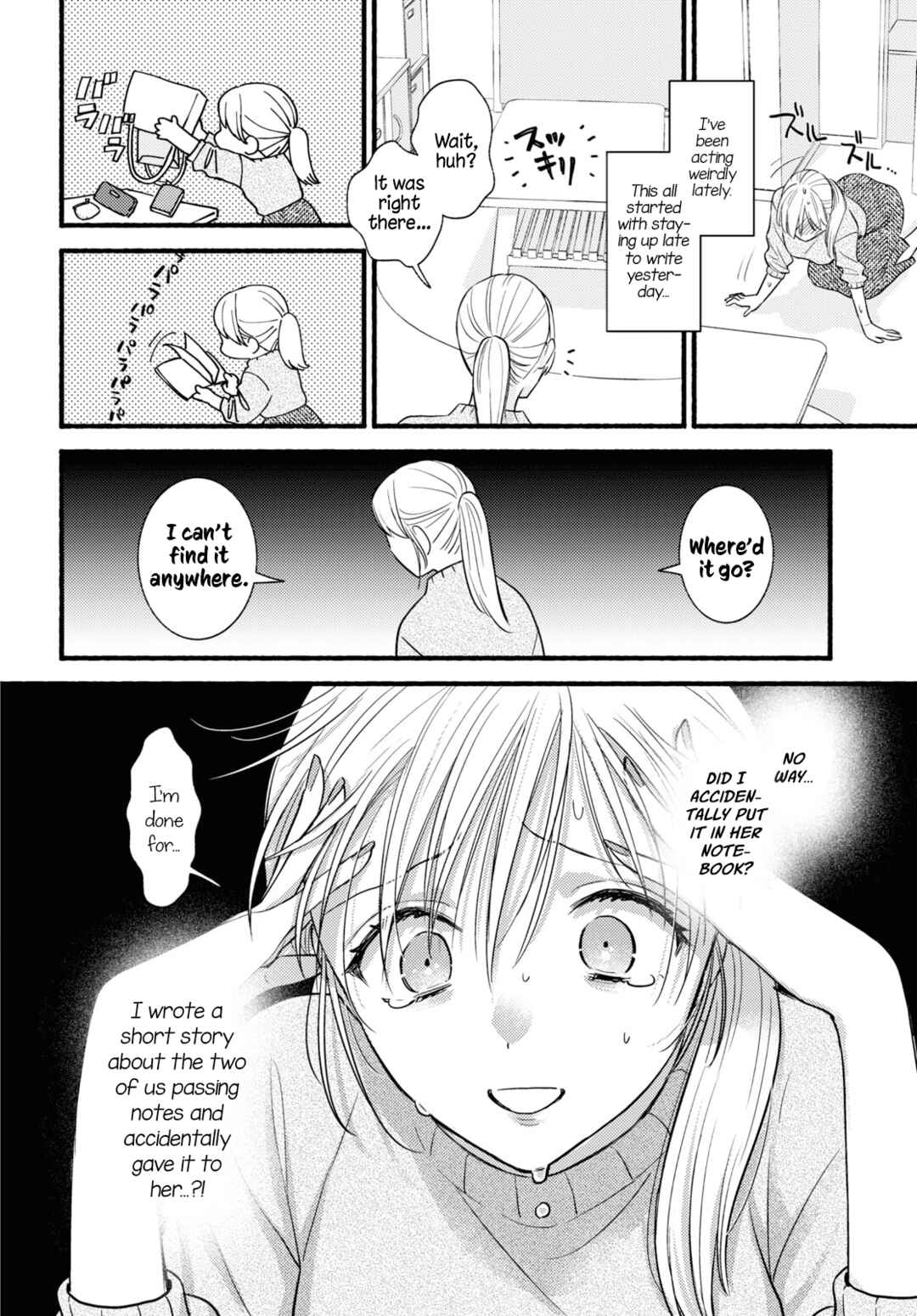 Chapter ? - Page 24