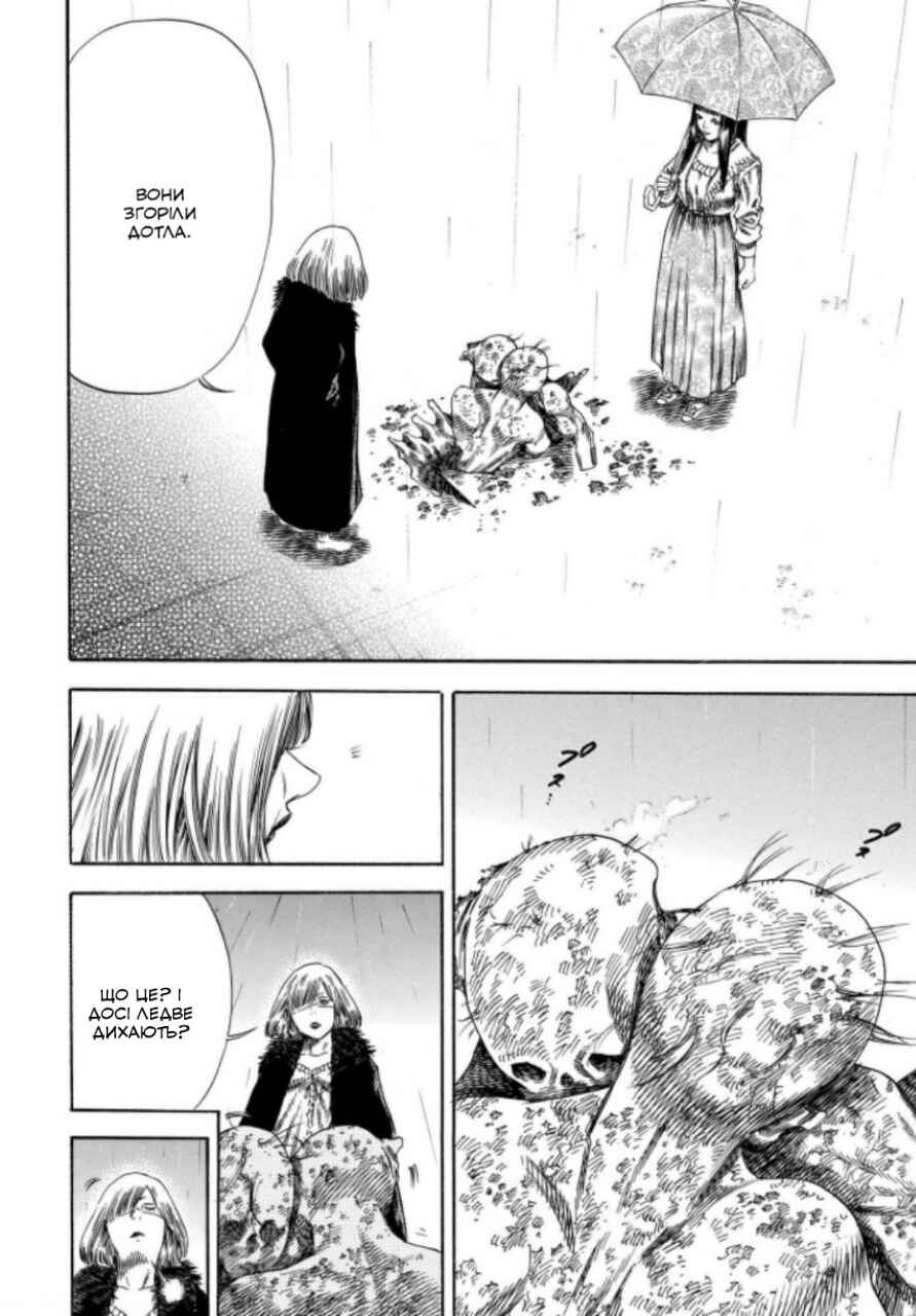 Chapter 29 - Page 27
