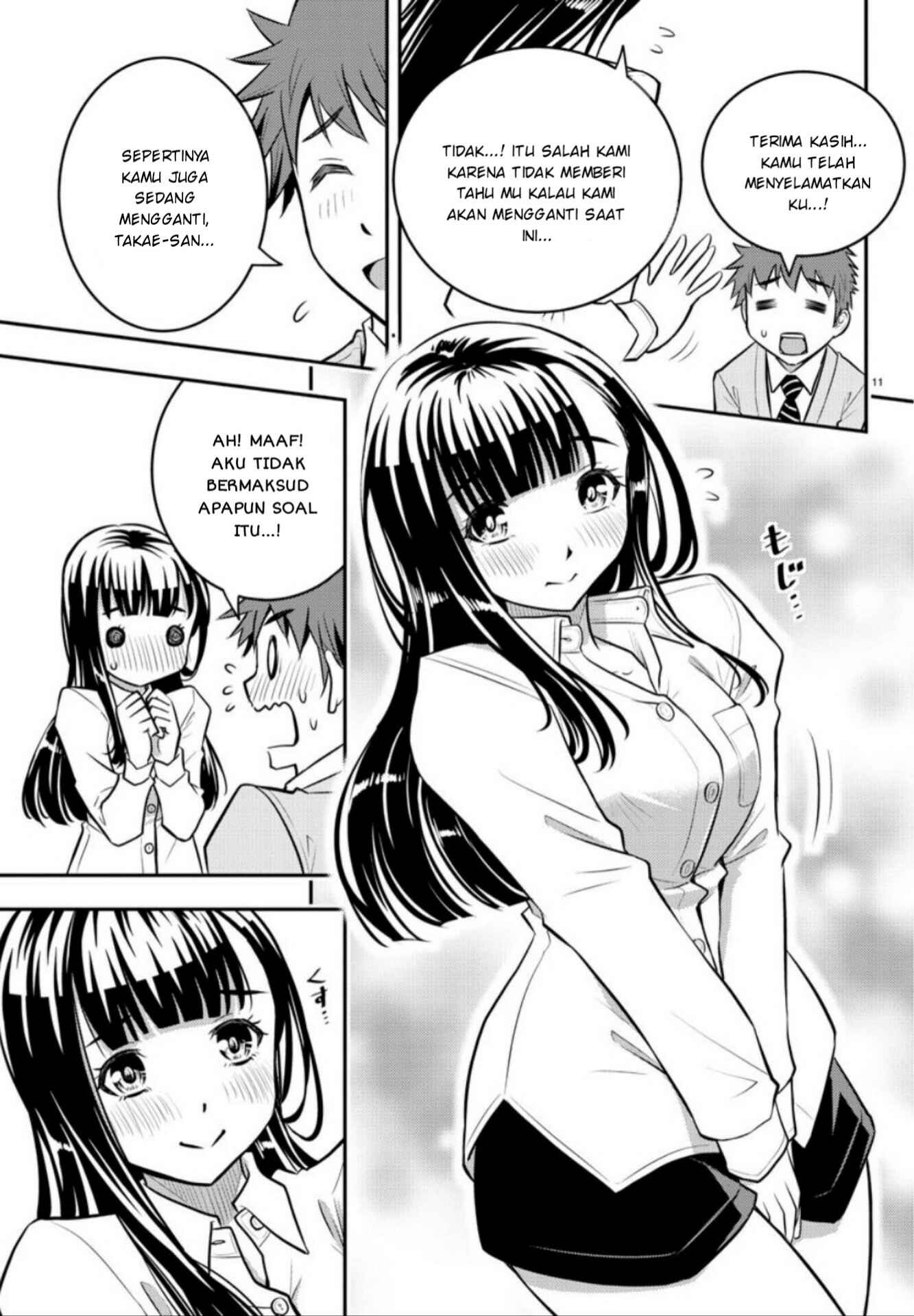 Chapter 1 - Page 12