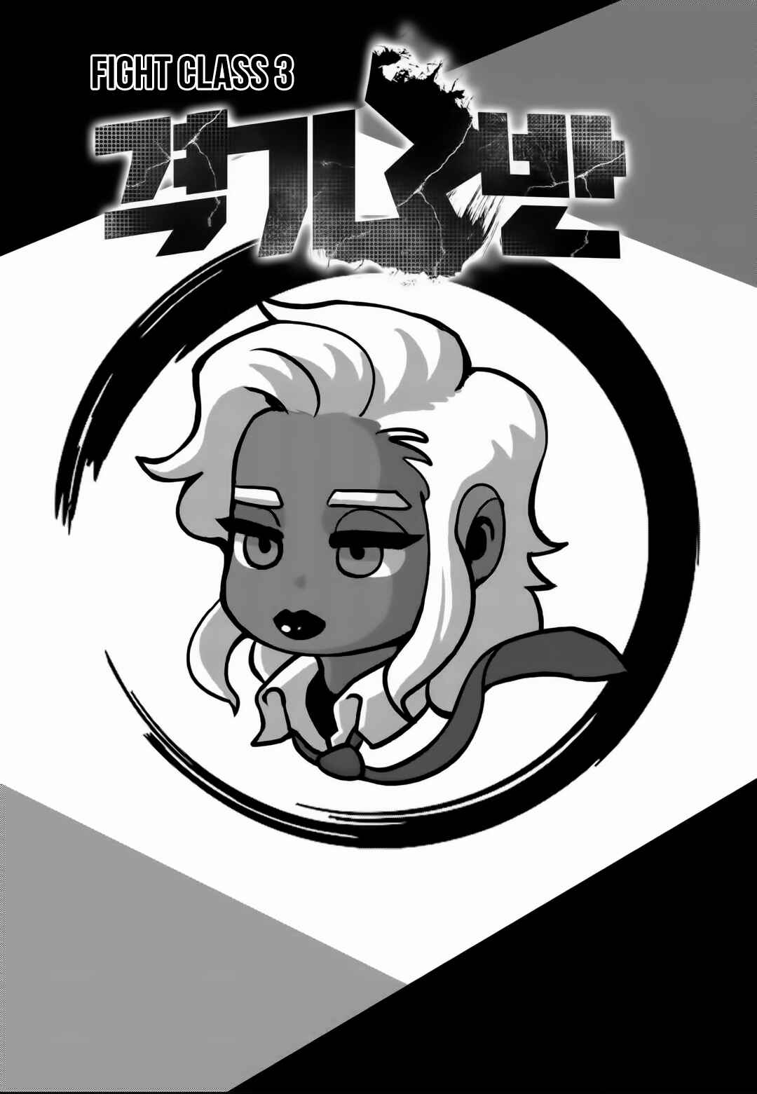 Chapter 82 - Page 15